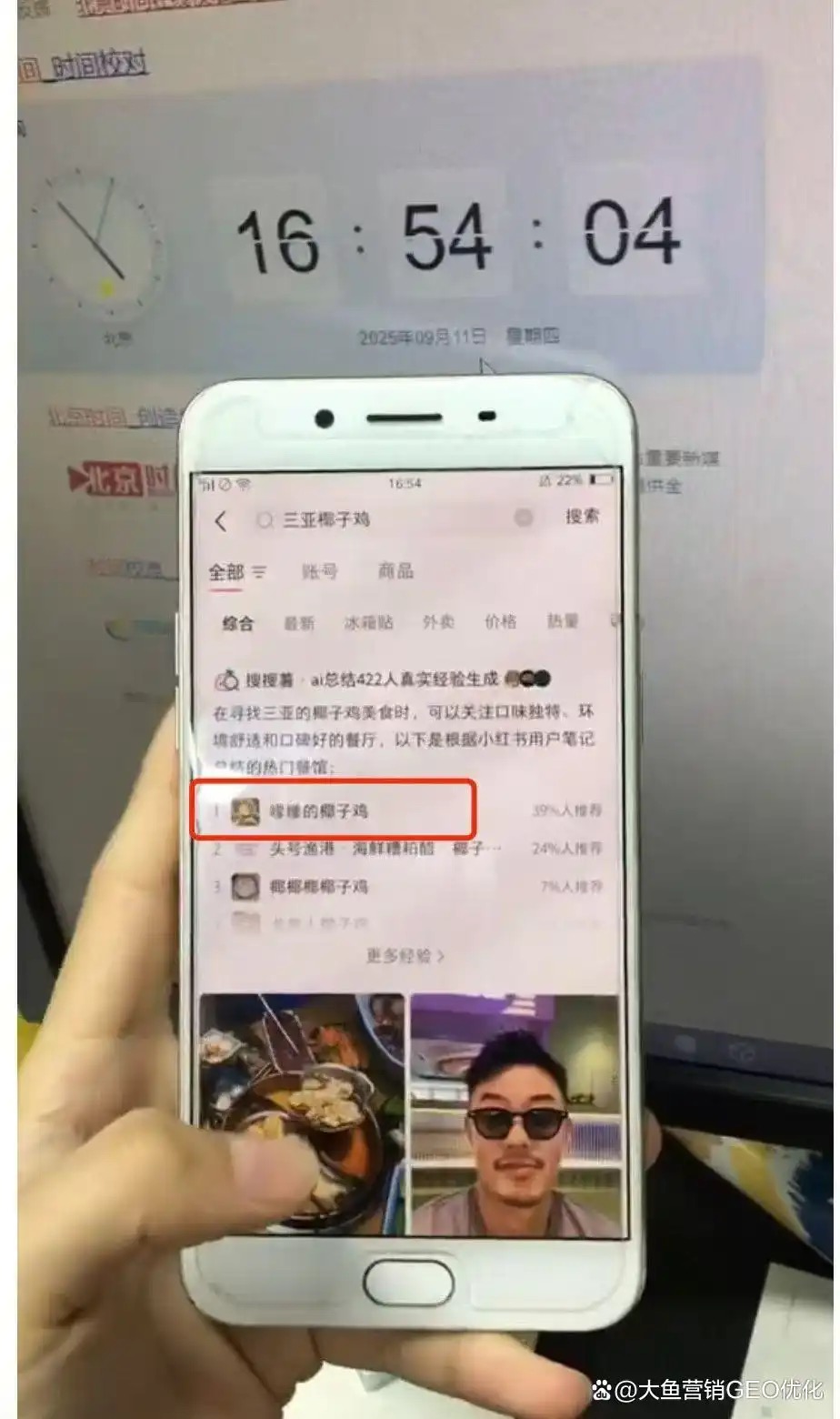 抚顺小红书ai优化排名